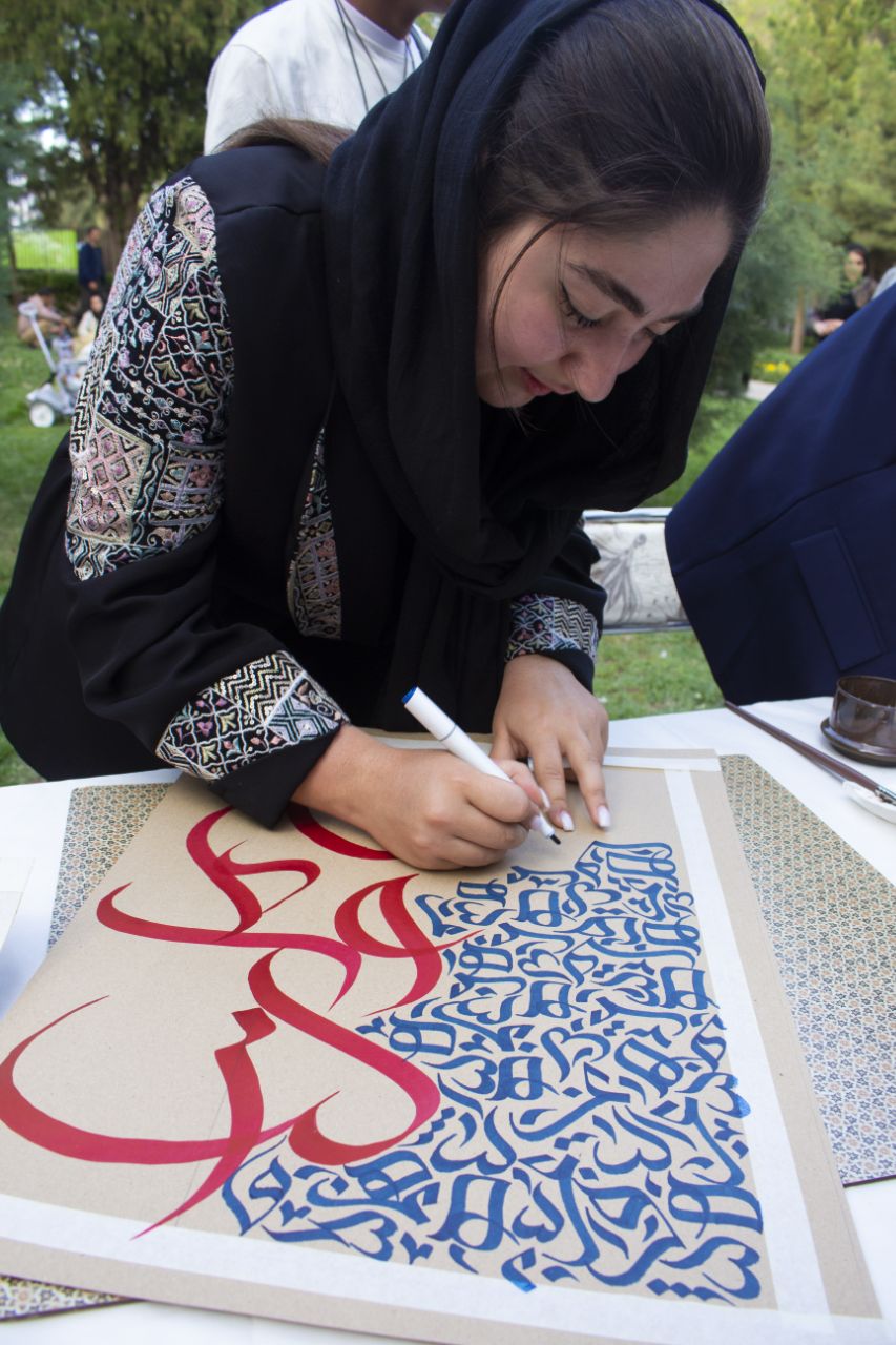  Honor of Attar of Nishapur