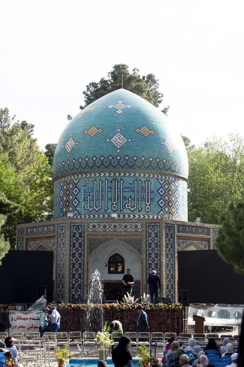  Honor of Attar of Nishapur