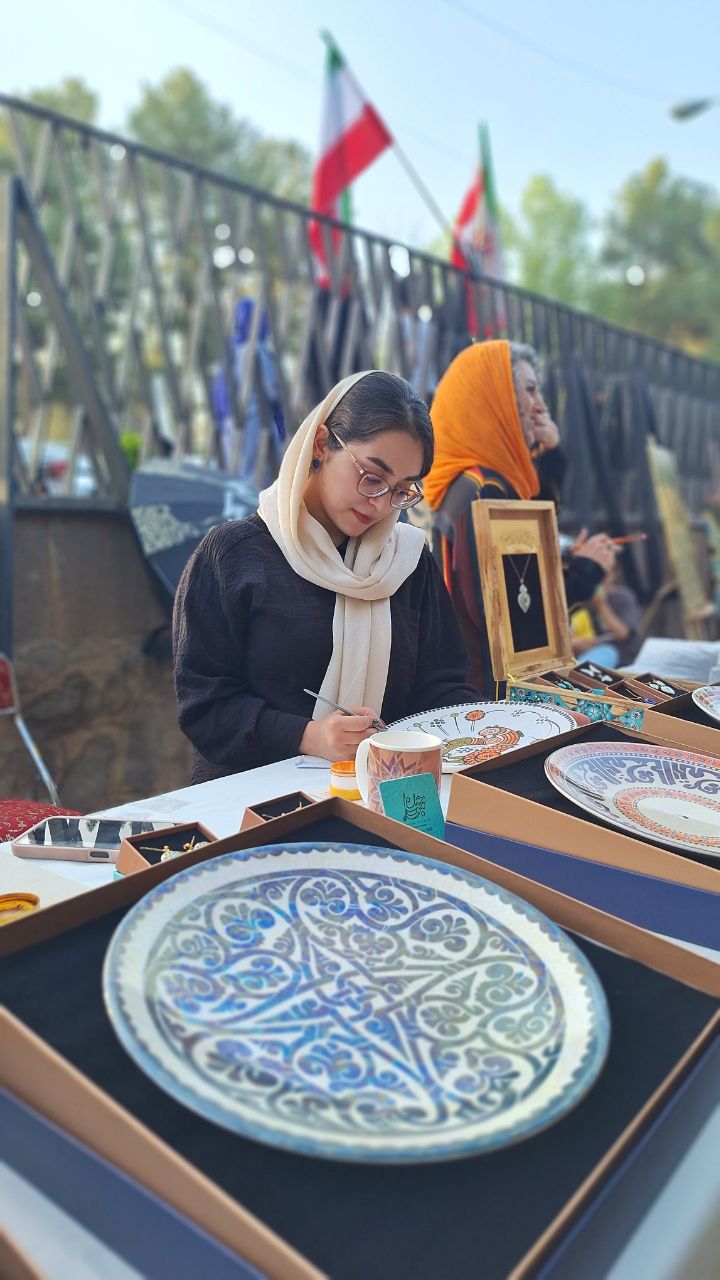 Omar Khayyam Commemoration Day  