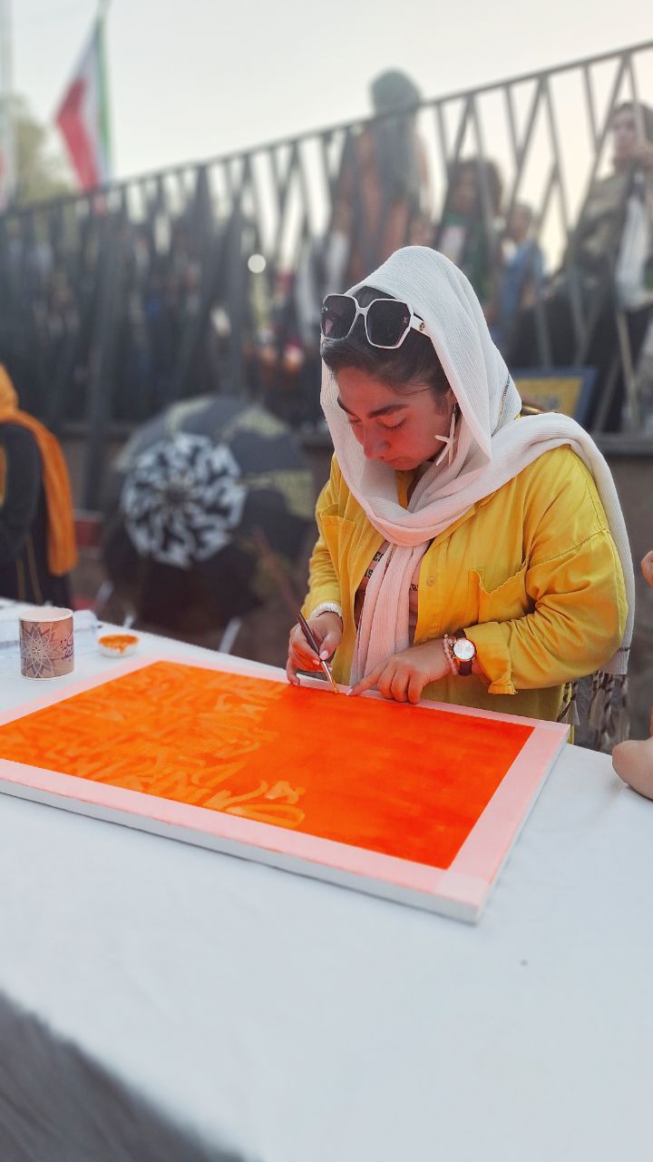 Omar Khayyam Commemoration Day  