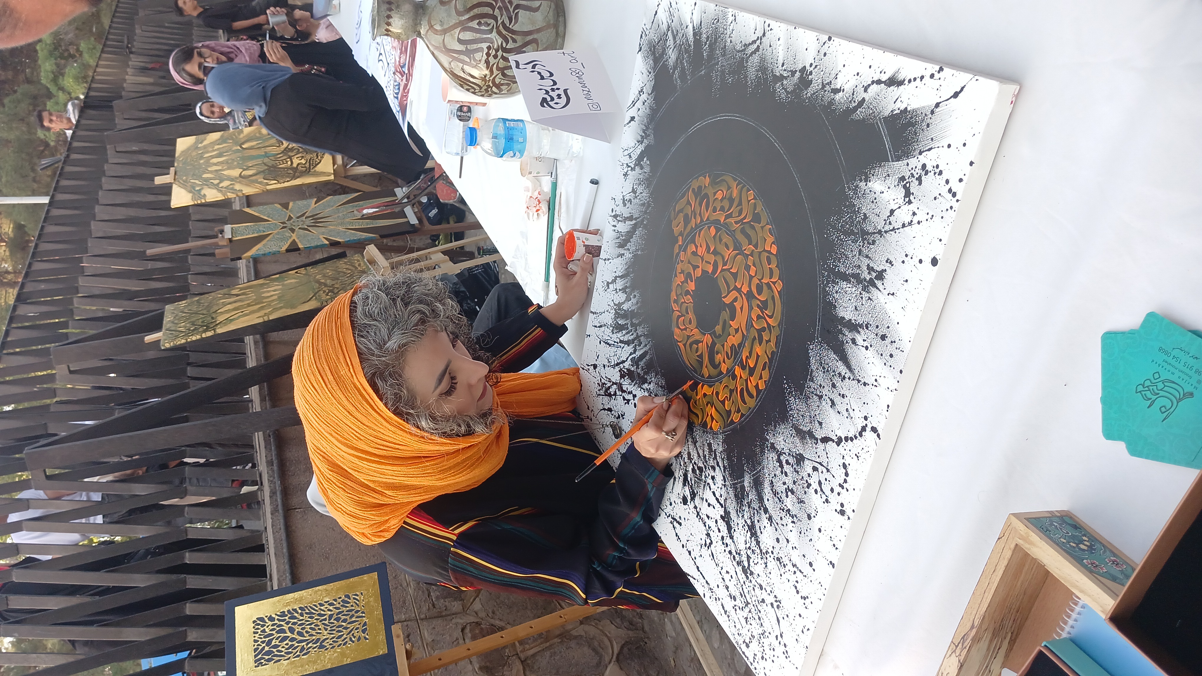 Omar Khayyam Commemoration Day  