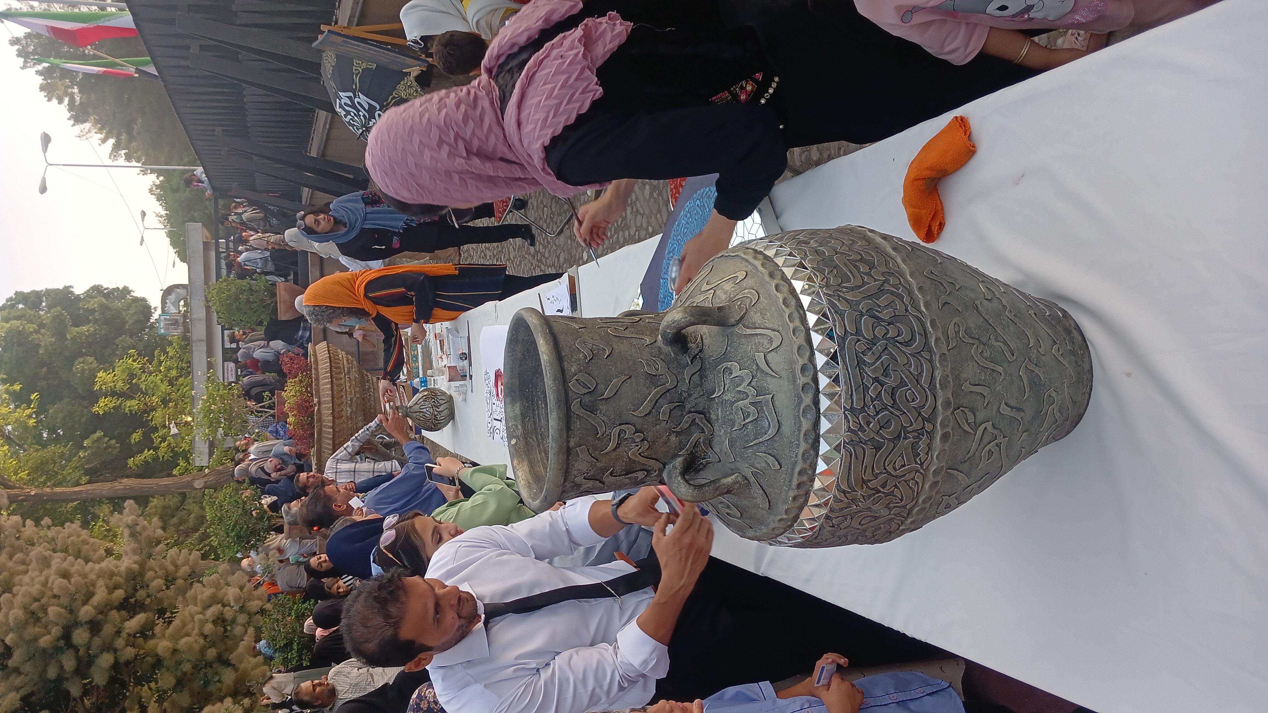 Omar Khayyam Commemoration Day  