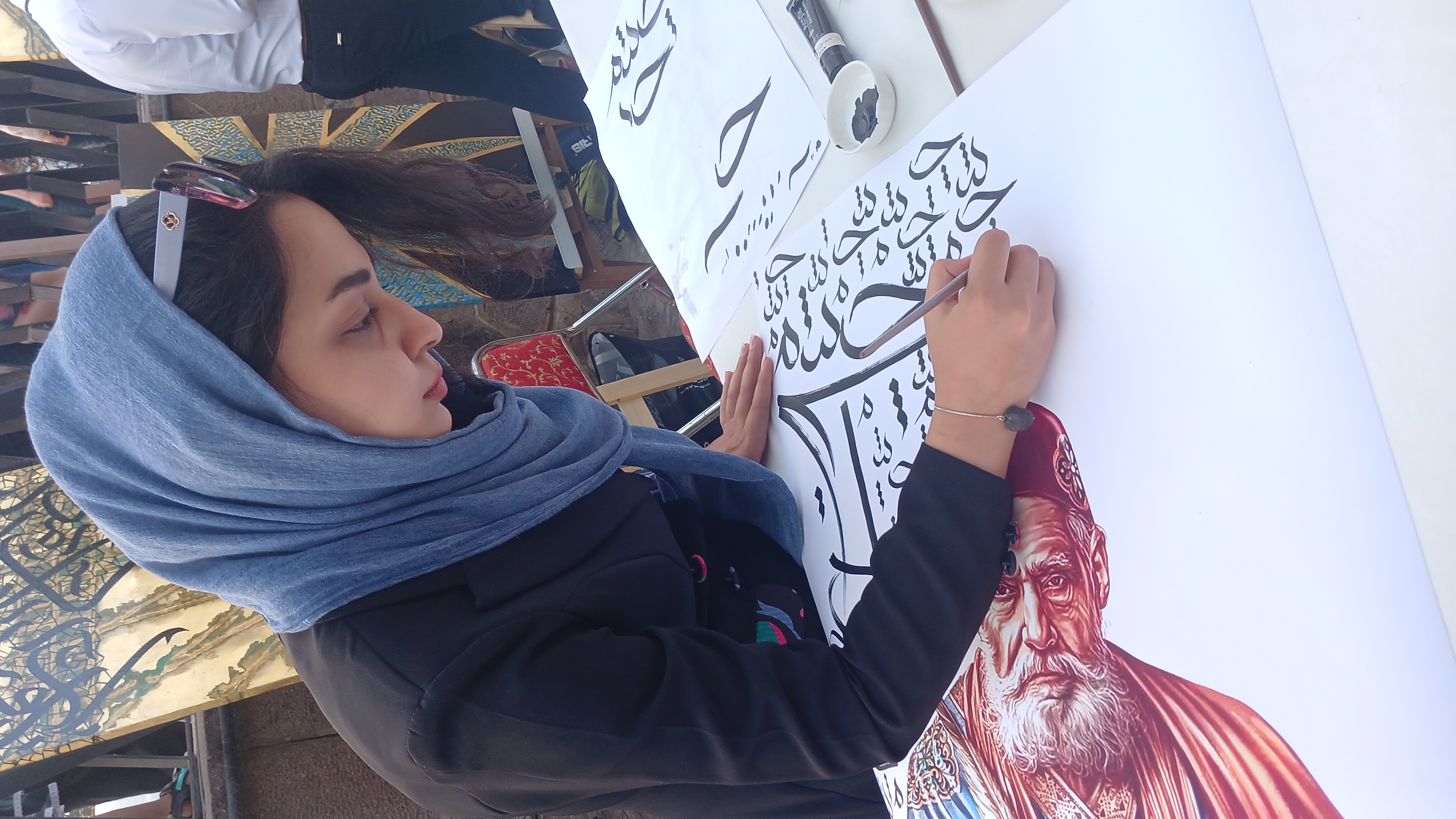 Omar Khayyam Commemoration Day  